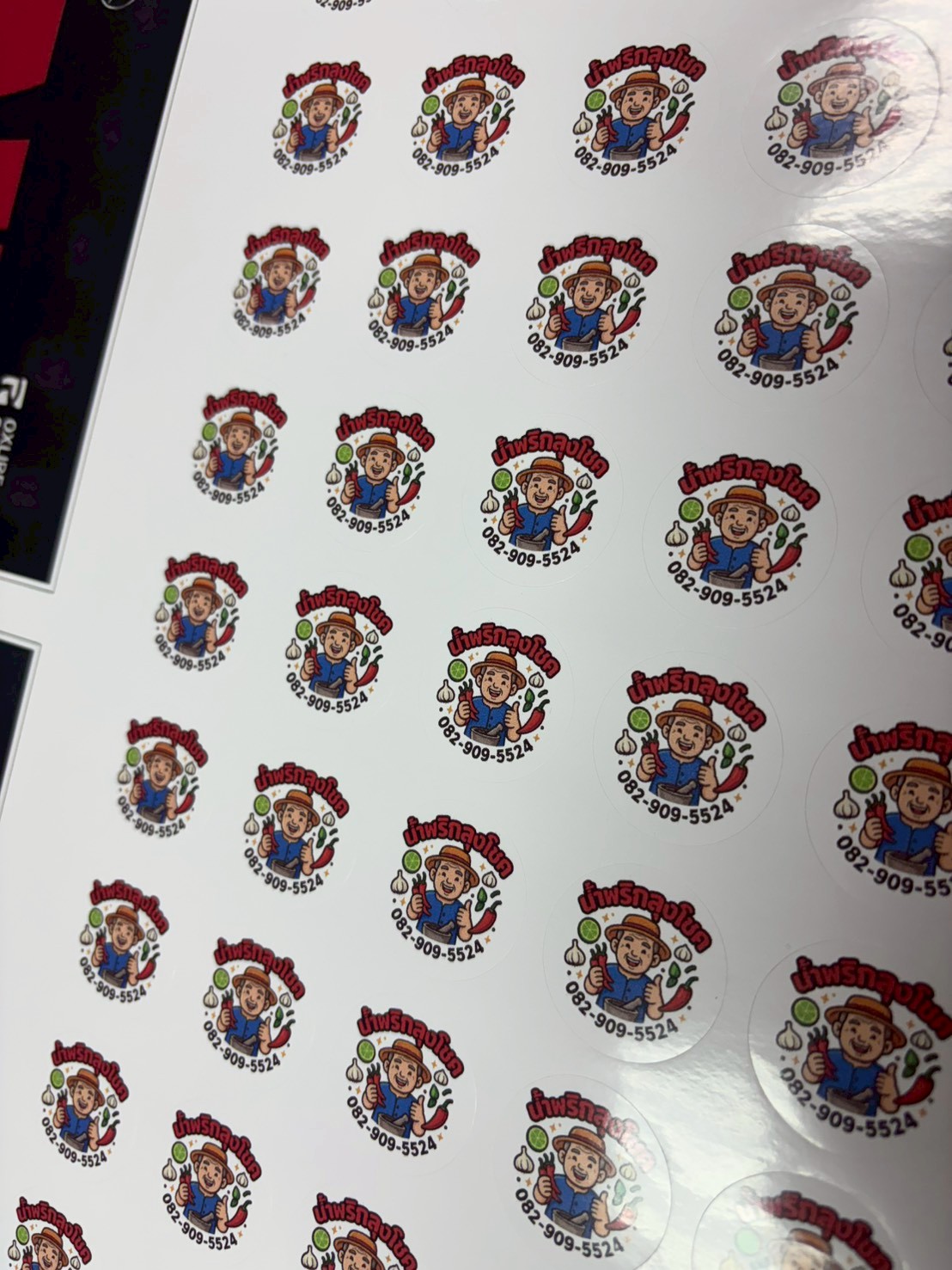 Sticker 10
