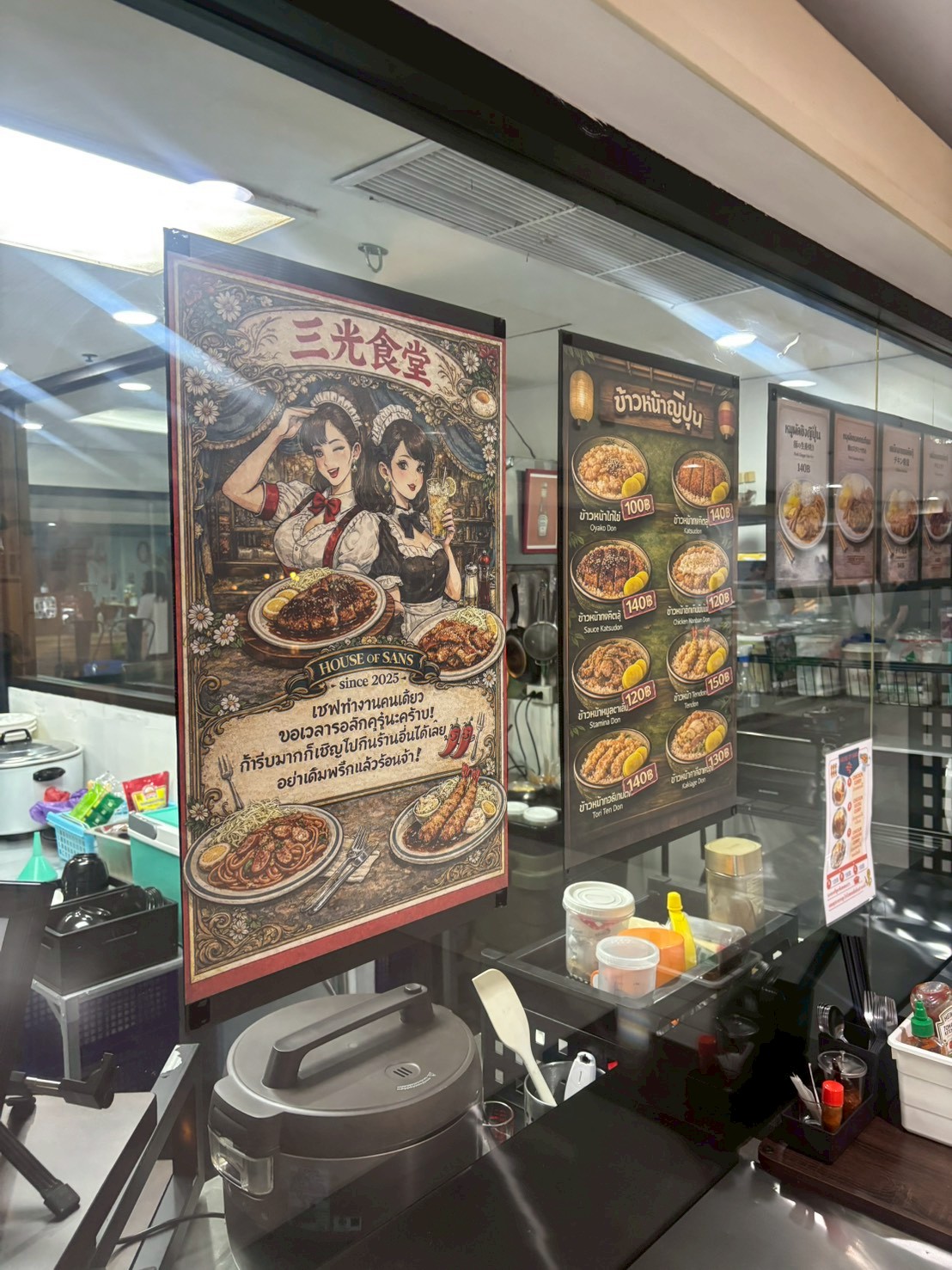 Restaurant Menu Standee