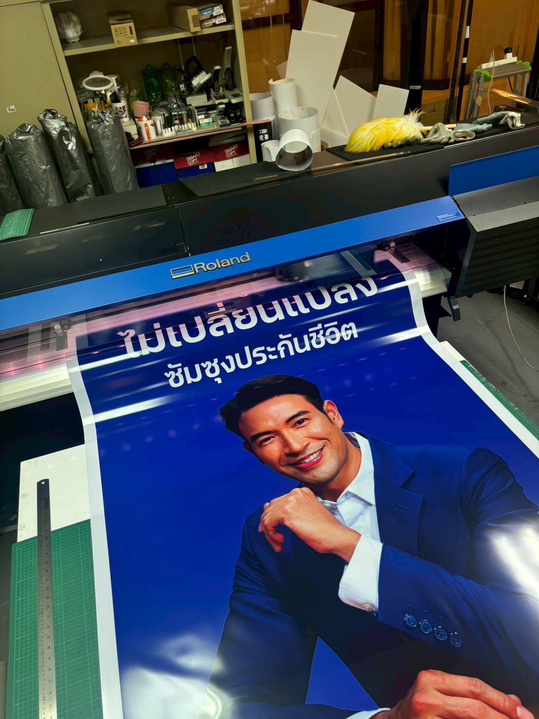 Large Format Print